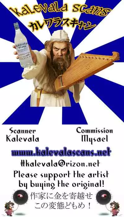 Micchaku!! Chaldea Cosplay Sex 24-ji!!!