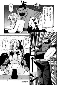 (C46) [Studio Wolf (Wolf Ogami, Ruuen Rouga)] Monzetsu Erieeru (Various)