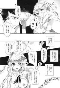 Manga Bangaichi 2015-01