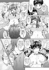 Jun-ai Kajitsu 2012-01 [Digital]