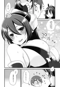 The End of my Spiritually