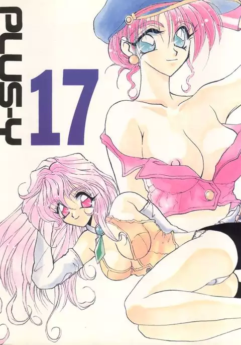 PLUS-Y Vol. 17