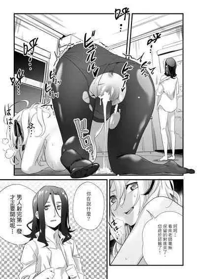 【SPY ROOM】SEX ROOM-(1)-Lily/AGA2/Chinese/OshinoF/uncensored