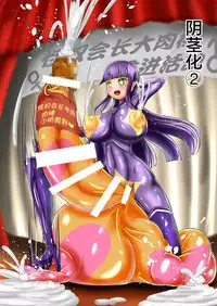 Akogare no Senpai to...