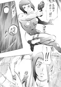 [Busou Megami (Kannaduki Kanna)] DOLL (Ghost in the Shell)