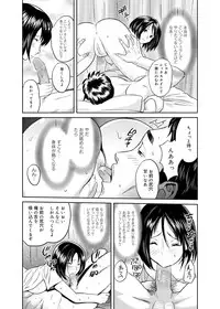 Canopri Comic 2011-12 Vol.14 [Digital]