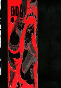 [Itadaki (Setsue)] END A (Valkyrie Profile)