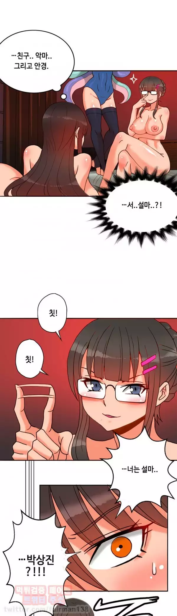 Johnson Contractor Ch.0-23