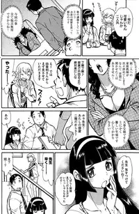 COMIC Shitsurakuten 2015-05