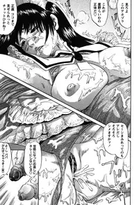 [Shinjima Saki] Furachi Re:birth [Digital]