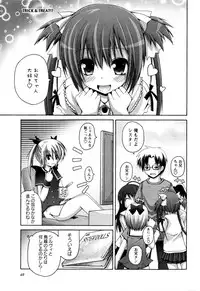 [Fujisaka Lyric] TRICK & TREAT!?