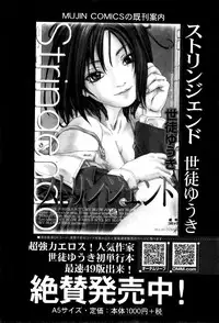 BUSTER COMIC 2016-09