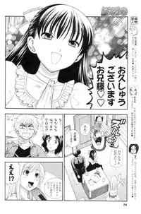 COMIC Men's Young 2006-11