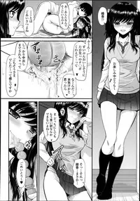 COMIC Tenma 2014-10