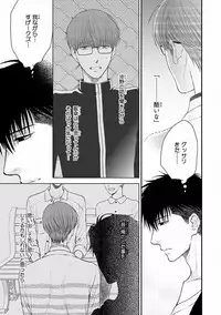 MAGAZINE BE×BOY 2016-09