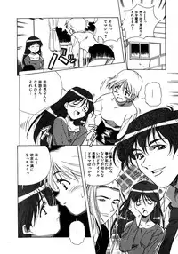 [Amano Youki] Mix Cake