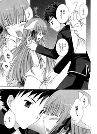 COMIC Potpourri Club 2006-12