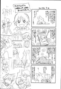 [Suzudama Renri] Pinkish pretty