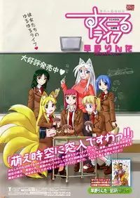 COMIC Penguin Club 2009-04 Vol. 272