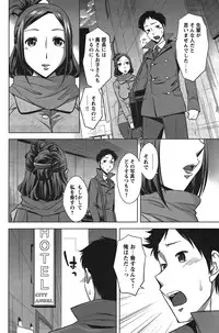 COMIC Bazooka 2011-12