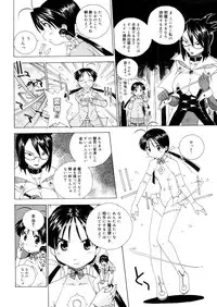 COMIC Megastore 2006-05