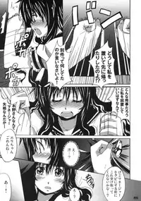 (C77) [Hacchakesou (PONPON)] Harimiya Special (Voi Tre!)