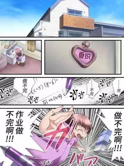 Fairy Knight Fairy Bloom Ep1