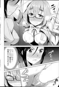 Action Pizazz 2015-07