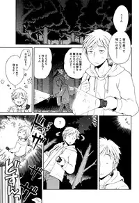 COMIC Megastore Alpha 2016-07