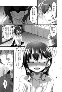 [Akahito] No girls no life