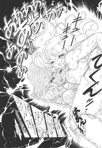 [Tayama Mamito] OGYOHGI