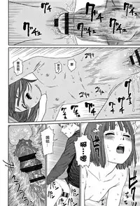 [Higashiyama Show] Implicity 2 [Chinese] [篆儀通文書坊漢化]