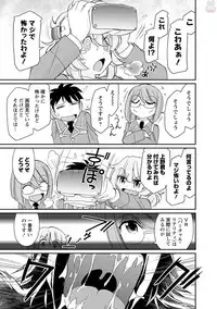 [Charlie Nishinaka] Cheers! 20 [Digital]