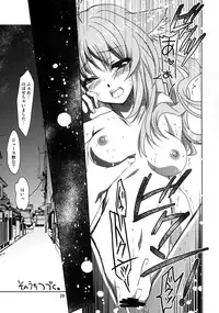 (COMIC1☆6) [Plum (Kanna)] Wonderful Agent (Dog Days)