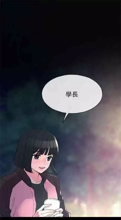 [週五] [夜行星 & 柚子] 重考生 1-82 官方中文（連載中）