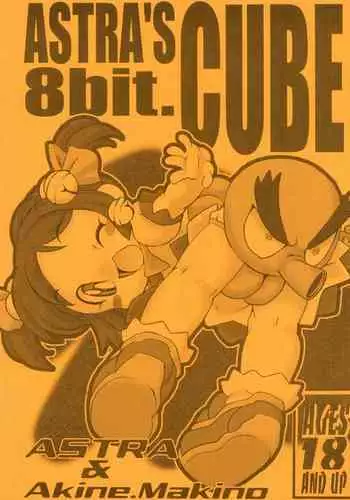 (Futaket) [8bit, ASTRA'S (ASTRA, Makino Akine)] CUBE (Tako no Marine, Cardfight V Master)