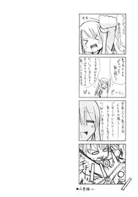 (C66) [Sanazura Doujinshi Hakkoujo (Sanazura Hiroyuki)] Atomic-S (Fate/stay night)