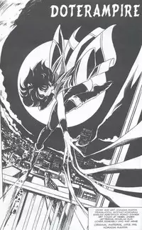 Melty Feeling 1 (english manga)