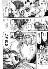 COMIC Megastore H 2007-01