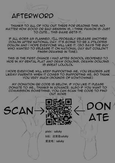 [saluky] Paimonahole (Genshin Impact) (English)