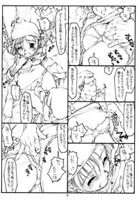 (CR29) [bolze. (rit.)] A Selection (Gunparade March)