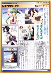 Comic Megastore 2006-10