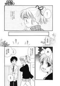 COMIC Potpourri Club 2007-01