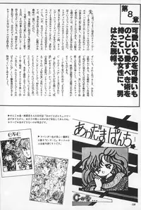 [Fusion Product] Bishoujo Syndrome - Lolita syndrome