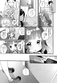 COMIC LO 2016-05 [Digital]