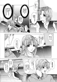 [Tachibana Atsushi] Haitoku no Shoujo | Immoral Girls