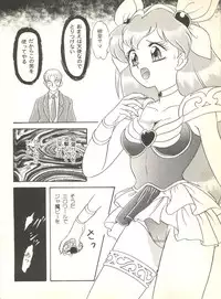 [Anthology] Sweet My Peach (Wedding Peach)