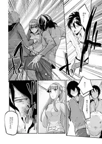 [Ikka Risan (Shibako)] Dousei Kankei [Digital]