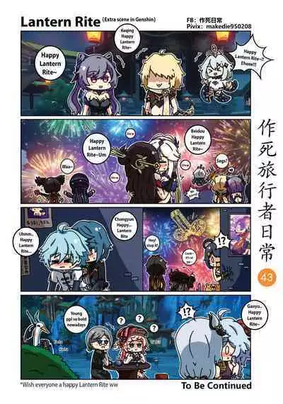 Makedie traveler daily life