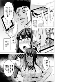 [Anthology] 2D Comic Magazine Seitenkan Shite Haramasarete Botebara End! Vol. 4 [Digital]